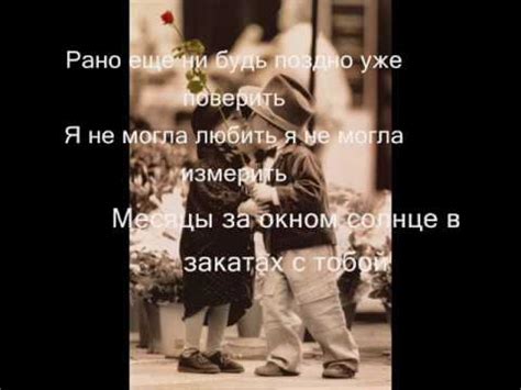 Maksim Atpuskaju [максим - отпускаю] lyrics - YouTube