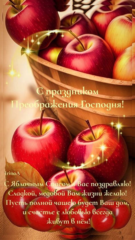 Пин от пользователя Елена на доске Праздники | День святой троицы ...
