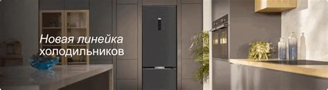 Официальный сайт Grundig | Бытовая техника и телевизоры Грюндиг
