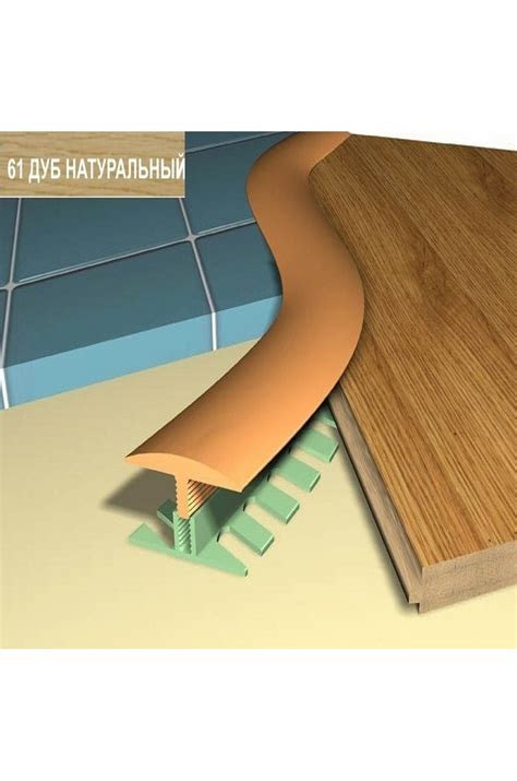 Как заделать стык между плиткой и ламинатом: Стык плитки и ламината без ...