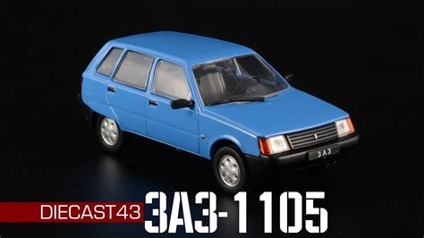 ЗАЗ-1105 Таврия Дана || Автолегенды СССР №243 || Обзор масштабной ...