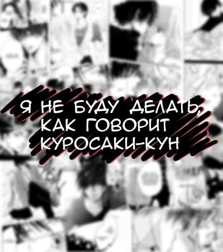 Аниме:Связанные небом | Аниме Amino Amino