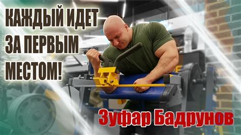 КАЧОК И БОДИБИЛДЕР - ЭТО БОЛЬШАЯ РАЗНИЦА! - YouTube