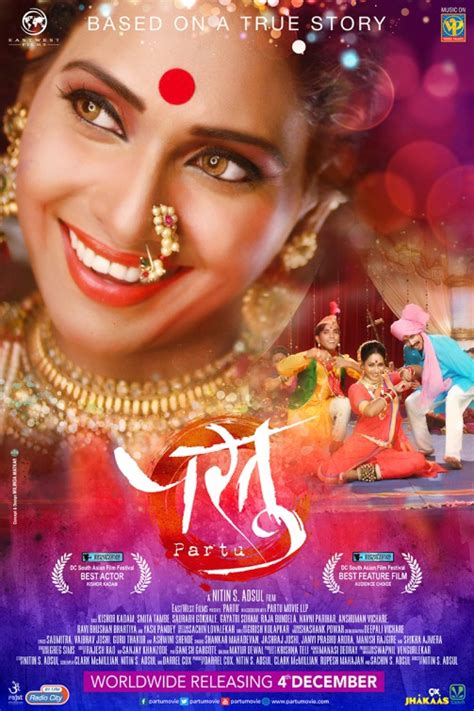 Partu Movie Poster (#3 of 7) - IMP Awards
