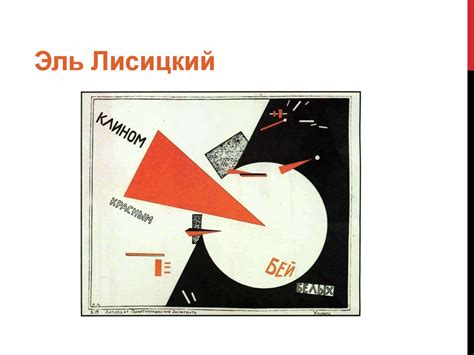 Футуризм. Признаки - презентация онлайн