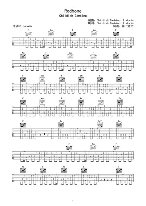 redbone谱子-千图网