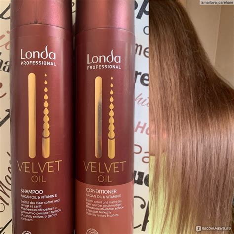 Шампунь Londa Velvet Oil с аргановым маслом - «Красивый цвет и яркий ...