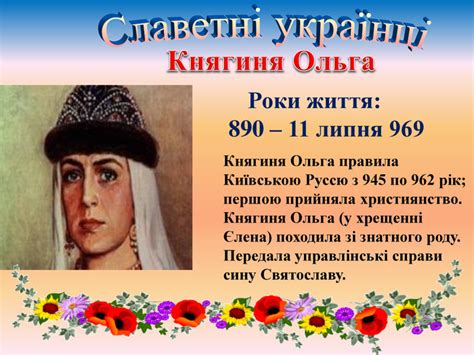 Блог вчителя початкових класів Тетяни Патріман