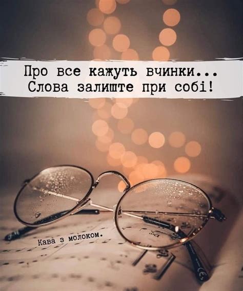 Pin van Лёля Galustyan op Мысли вслух