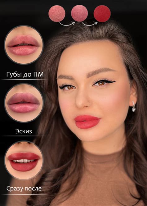 📸 Instagram: @beauty_retouch_pmu Ретушь перманента 💄 Permanent & beauty ...