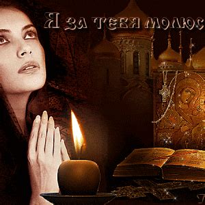 Секс со свечами анимационная открытка