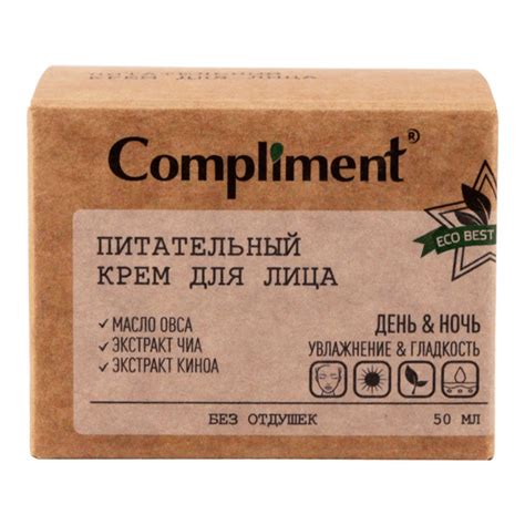 Крем для лица Compliment Eco Best питательный 50 мл - купить с ...