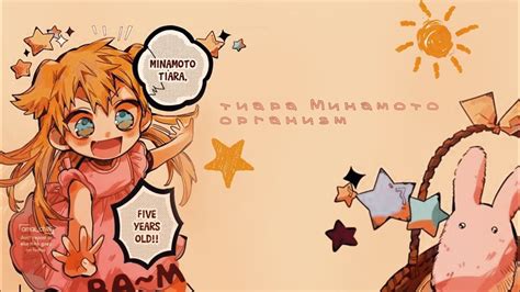 Меме Туалетный мальчик Ханако-кун | Тиара Минамото | Нежное это ...