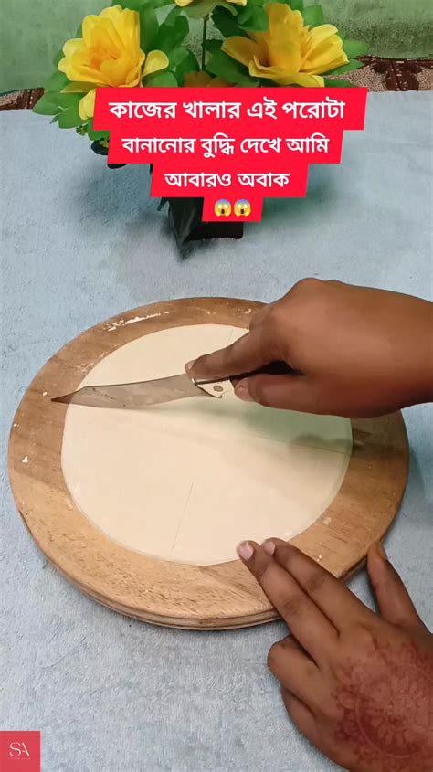 kajer khalar ei prota bananor buddhi dekhe ami abaroo obak reelsfb