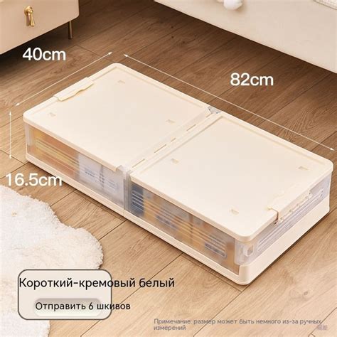 Ящик под диван купить на OZON по низкой цене (1728846680)