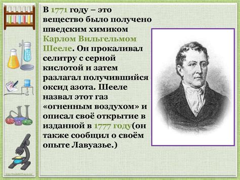 Кислород. Свойства кислорода - презентация онлайн