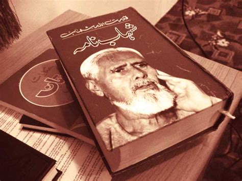 Shahab Nama (Autobiography) By Qudrat Ullah Shahab - Urdu Readings
