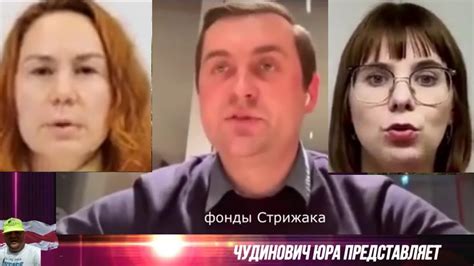 ШТАБ ТИХАНОВСКОЙ Шабутский Красулина Карач Прокопьев кошелёк Лукашенко ...