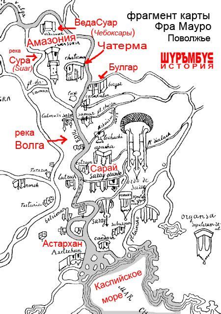 карта Фра Мауро (ч/б фрагмент) | History, Historical maps, Map