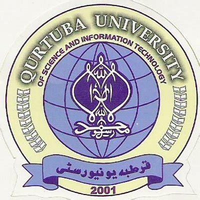 Qurtuba University of Science & Information Technology, Dera Ismail Khan