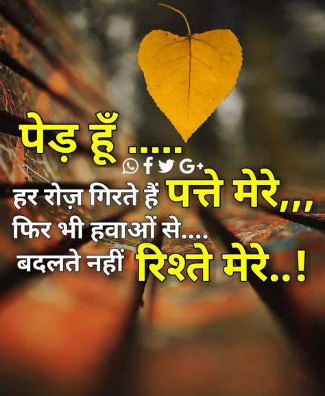 9 Best tanhai images | Hindi quotes, Adorable quotes, Hindi quotes on life