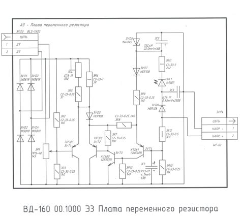 Neon Вд-160 - Ремонт - Форум по радиоэлектронике