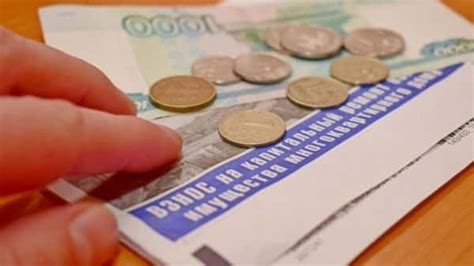 Как узнать задолженность по капремонту?