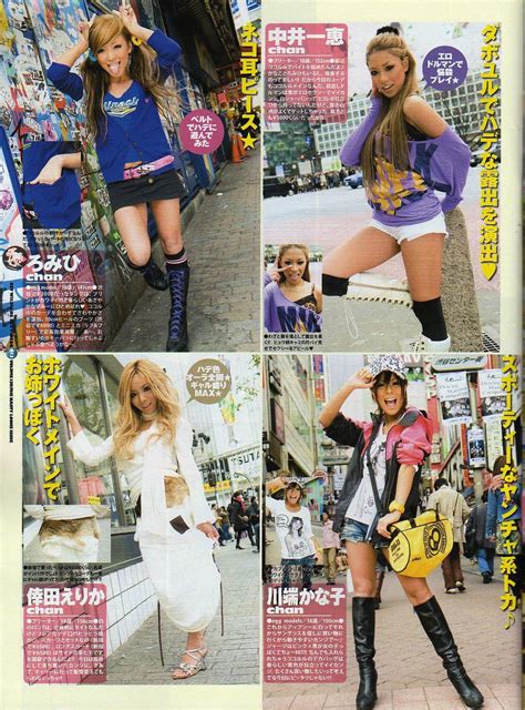 Gyaru inspo | Gyaru fashion, Japanese fashion, Japanese street fashion