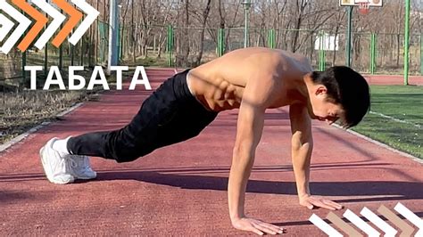 Қалай Қарынды 4 Минутта Кетіреміз? ТАБАТА ЖАТТЫҒУ - YouTube