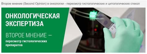 Гемотест: отзывы о сервисе медицинских услуг, контакты, реквизиты ...