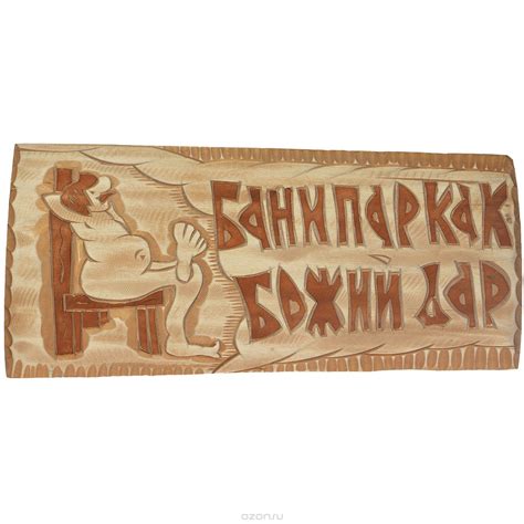 Приколы про баню (50 фото) ⚡ Фаник.ру