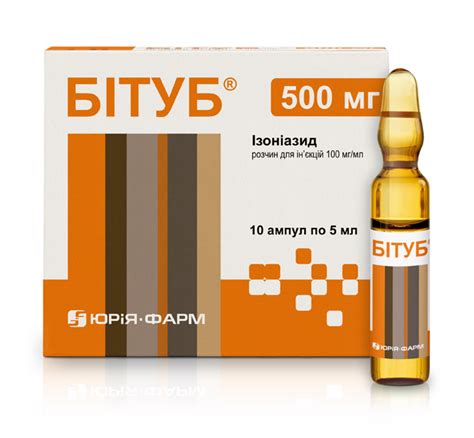 Изониазид Инструкция По Применению - servicagile