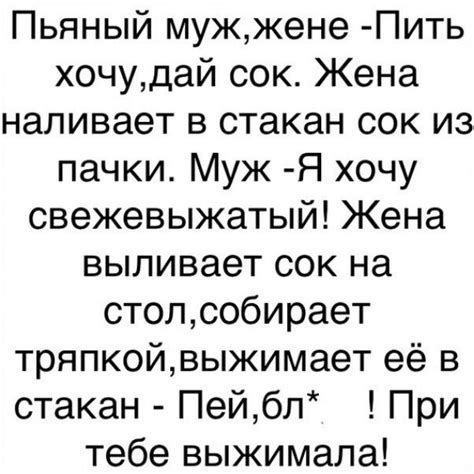 Юмористические рассказы - короткие и смешные