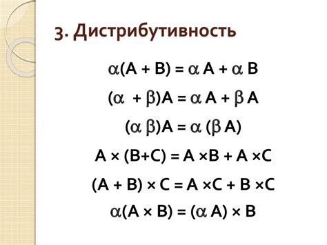 Линейная алгебра. Матрицы - online presentation