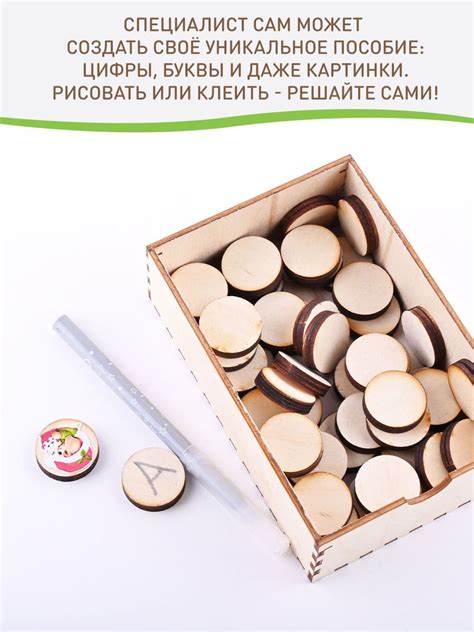 Творческий набор логопеда