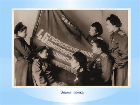Презентация "Евдокия Давыдовна Бершанская" - прочее, презентации