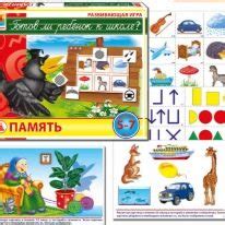 Самые популярные настольные игры для детей на 6 лет: интересные ...