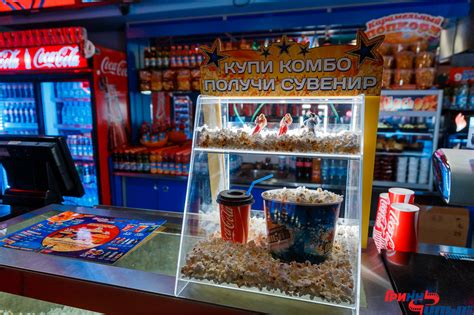 Кинобар - ГриннФильм