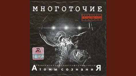 Щемит в душе тоска... - YouTube