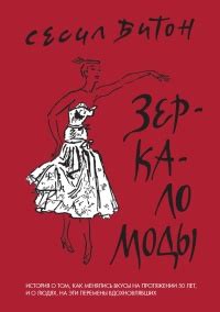 Онлайн книги жанра Домоводство, страница 44
