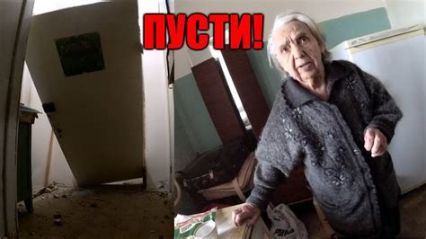 БАБУШКА ХОЧЕТ В СВОЮ КВАРТИРУ, А Я ЕЕ НЕ ПУСКАЮ! ПРОЦЕСС РЕМОНТА У ...