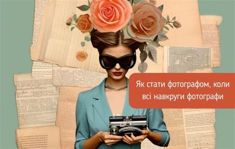 Блог про фріланс українською, статті для творчих спеціалістів