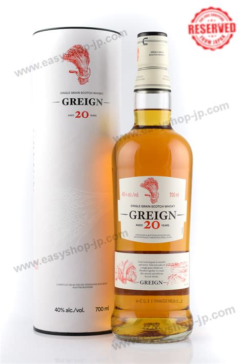 Old Vintage Malt – Greign 20 Years – Easyshop-JP – Shop Products from Japan