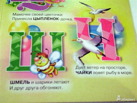 Книга: Азбука зверей и птиц - Людмила Громова. Купить книгу, читать ...