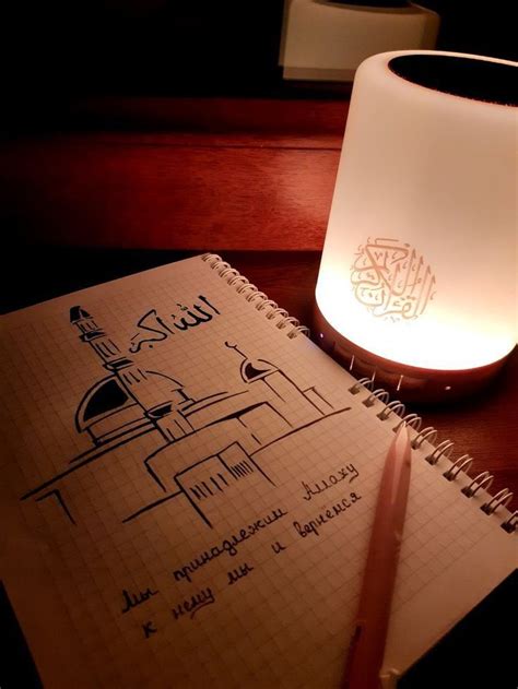 Pin di mddawin su islam_1 | Schizzi semplici, Citazioni arabe, Schizzi