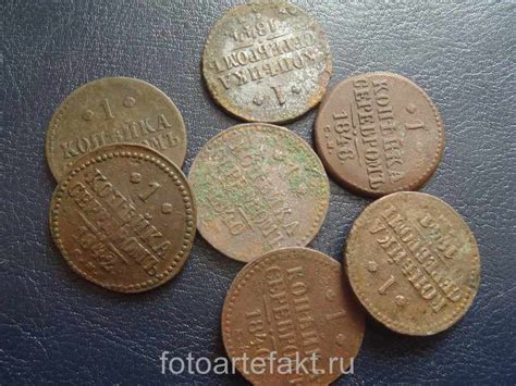 Монета 1 копейка серебром. Стоимость. Обзор уровня цен