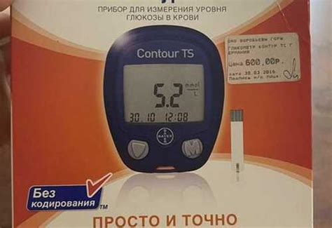 Глюкометр contour TS и тест полоски | Festima.Ru – частные объявления