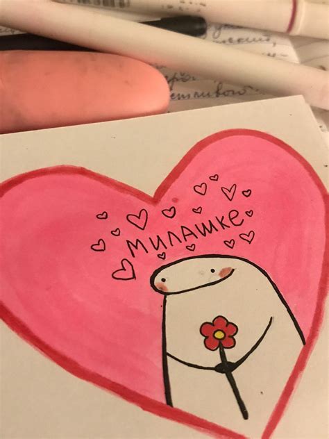 Валентинка 💞 | Эскизы открыток, Открытки, Валентинки