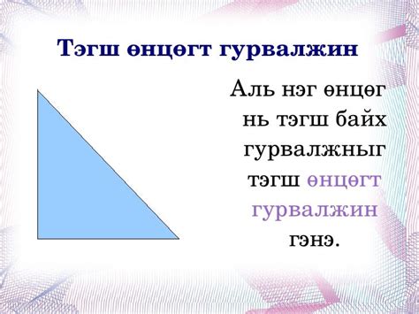 ангилал т
