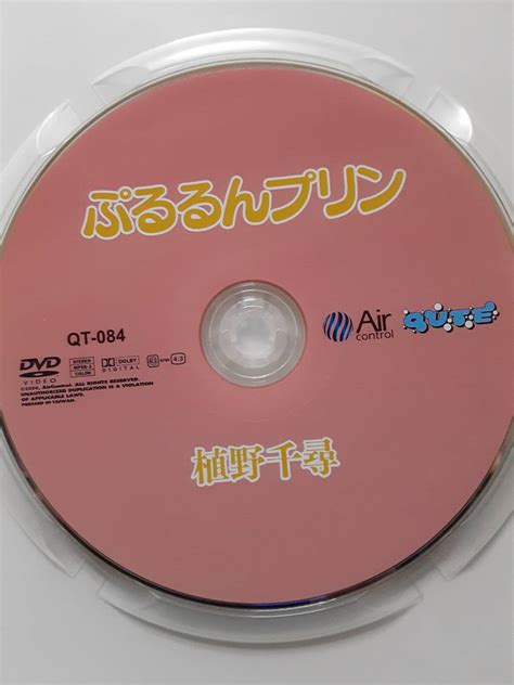 yahoo dvd